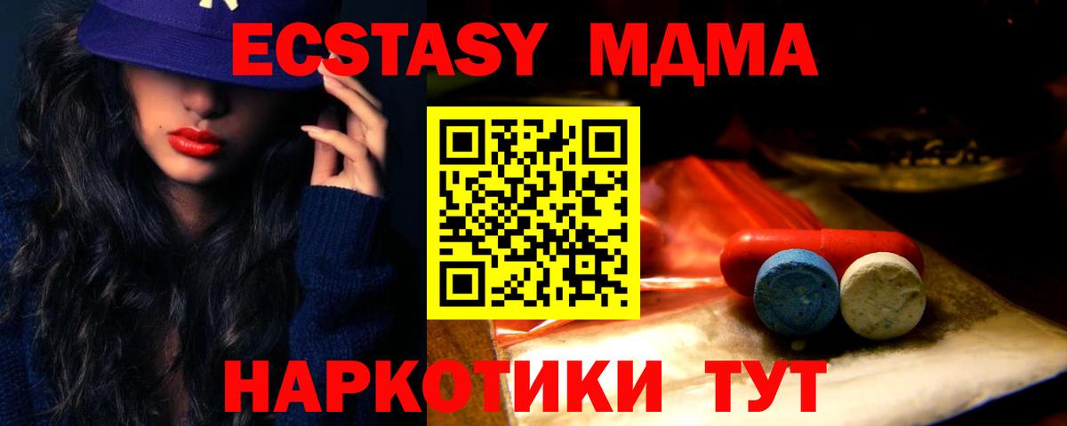 ЭКСТАЗИ Philipp Plein  Ecstasy Cube  ЭКСТАЗИ  Дальнегорск  Вход с VPN 
