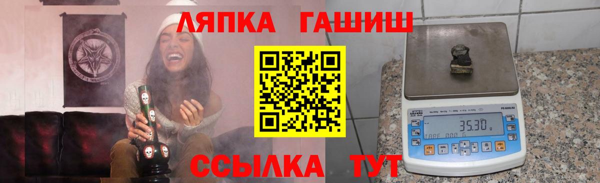 Дальнегорск  купить наркотик  Вход с VPN  ГАШИШ Ice-O-Lator  ГАШИШ hashish 