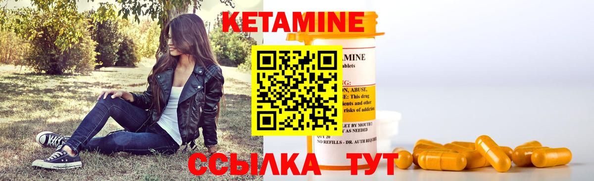 Кетамин VHQ  КЕТАМИН ketamine  Вход с VPN  Дальнегорск 