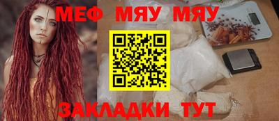 а пвп мука Ипатово