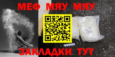 а пвп мука Заволжье