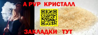 круглые Заводоуковск