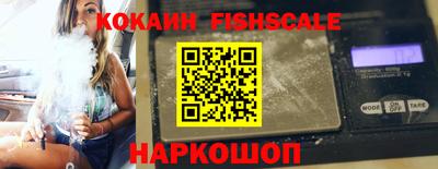 кокаин Жуковский