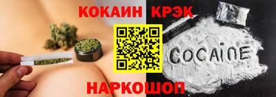кокаин Жуковский