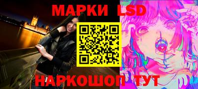 кокаин Жуковский