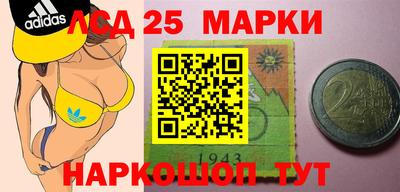 кокаин Жуковский