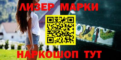 кокаин Жуковский