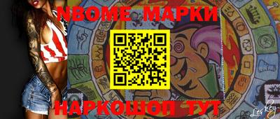 кокаин Жуковский