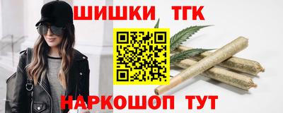 кокаин Жуковский