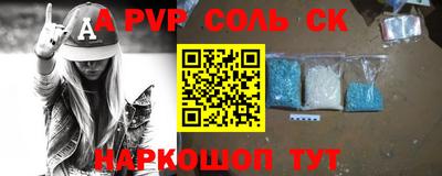 кокаин Жуковский