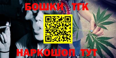 кокаин Жуковский
