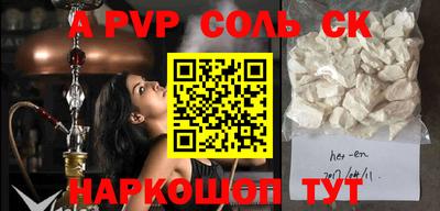 круглые Заводоуковск