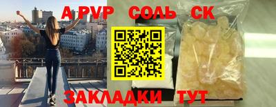 кокаин Жуковский