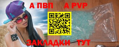 кокаин Жуковский