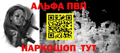 а пвп мука Заволжье