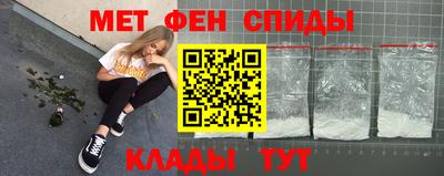 кокаин Жуковский