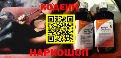 кокаин Жуковский