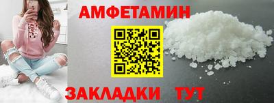 а пвп мука Заволжье