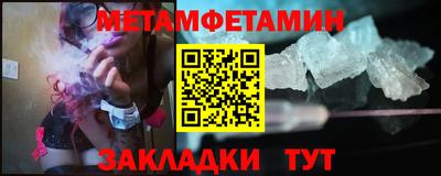 круглые Заводоуковск