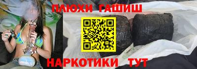 кокаин Жуковский