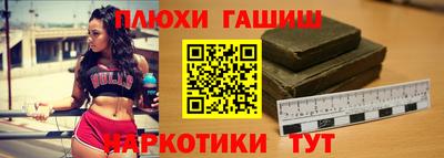 кокаин Жуковский