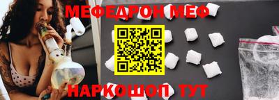 кокаин Жуковский