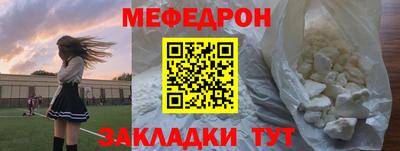 кокаин Жуковский