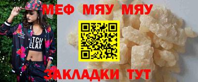 кокаин Жуковский