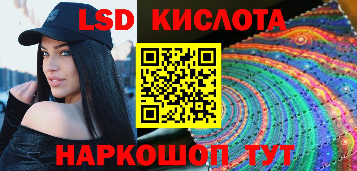 А ПВП СОЛЬ кристаллы  Дальнегорск  ЭКСТАЗИ  Меф   Вход с VPN  Гашиш  МАРИХУАНА  Мефедрон 