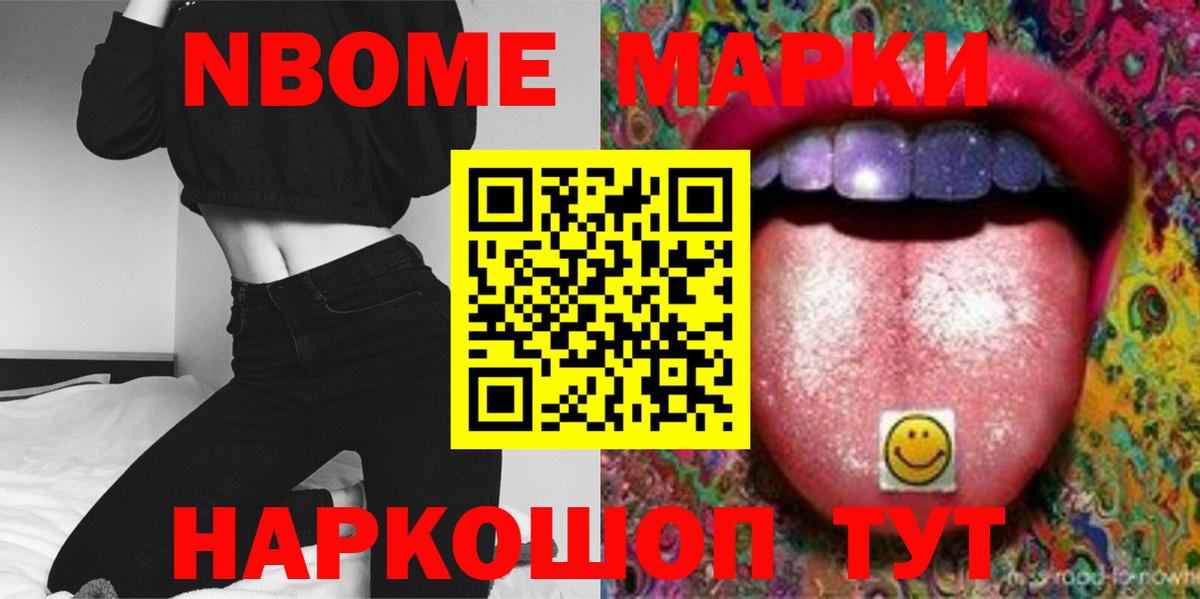 ЛСД экстази кислота Дальнегорск