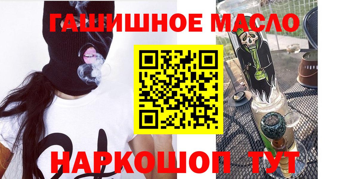 Дистиллят ТГК Wax Дальнегорск