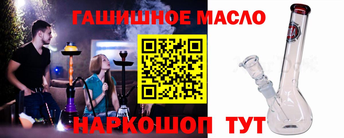 ТГК Wax  купить   MEGA сайт  Вход с VPN  ТГК жижа  Дальнегорск 