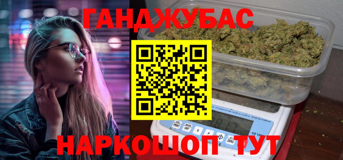 Бошки марихуана планчик Дальнегорск