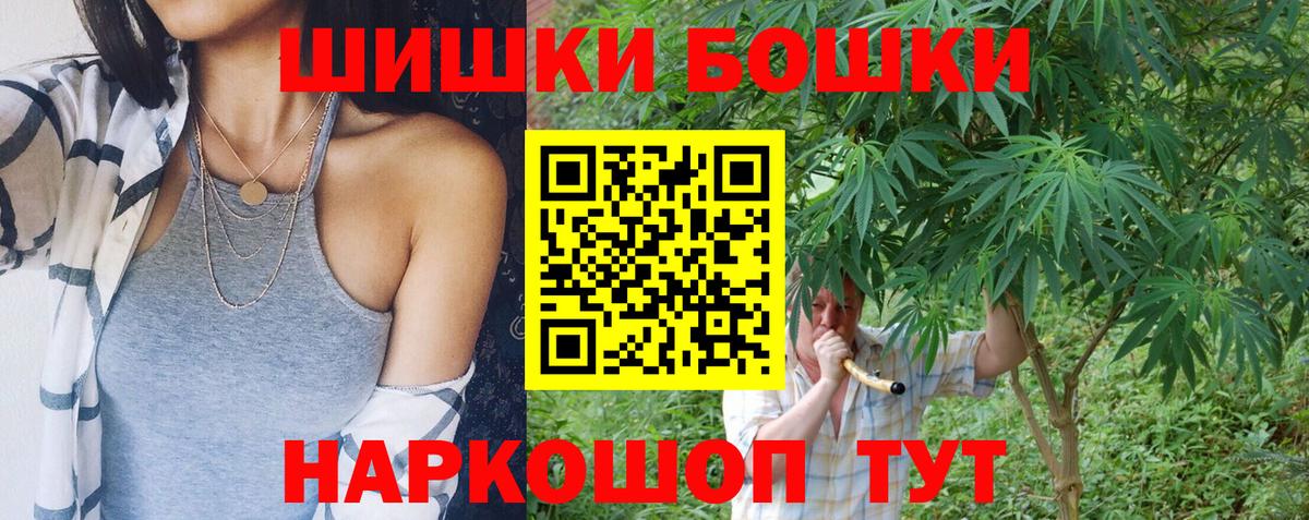 Марихуана VHQ  МАРИХУАНА SATIVA & INDICA  Дальнегорск  Вход с VPN  Бошки марихуана LSD WEED 